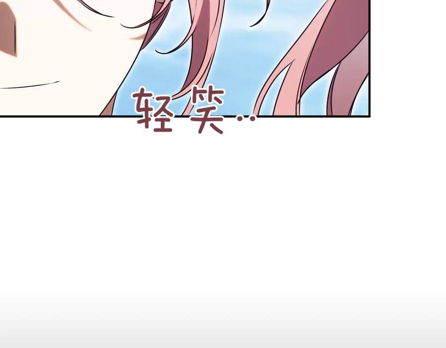 第259页