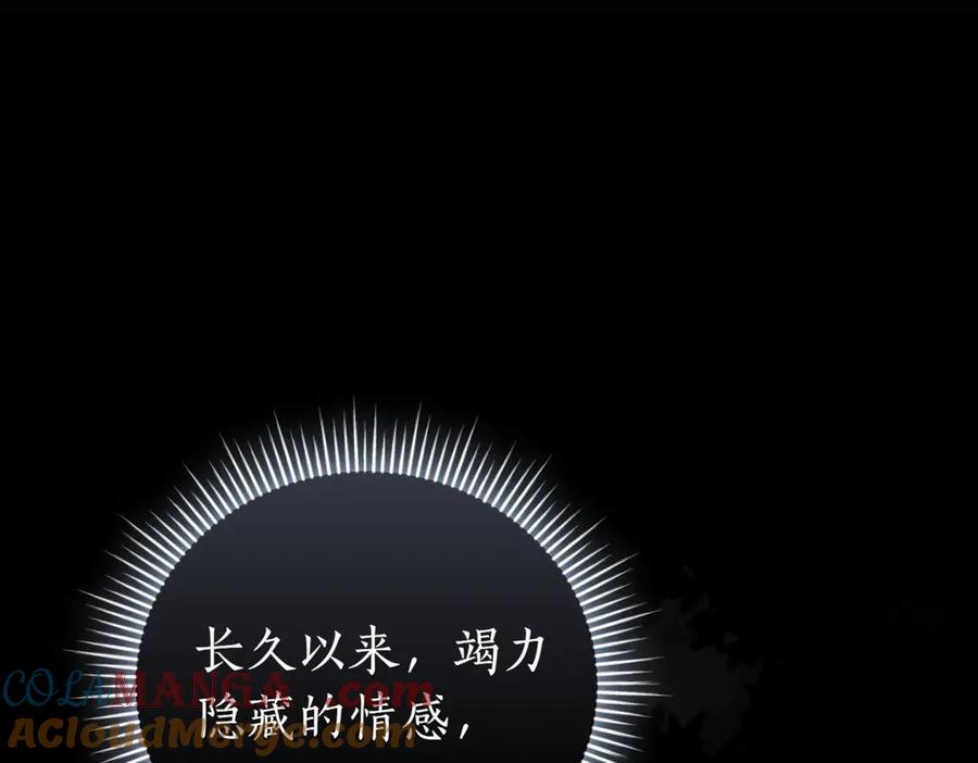 第261页