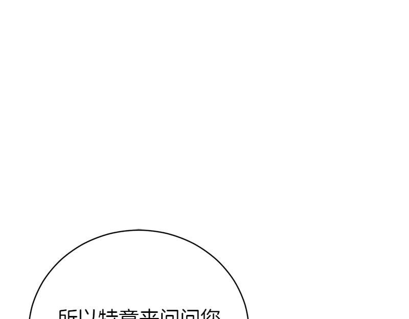 第251页