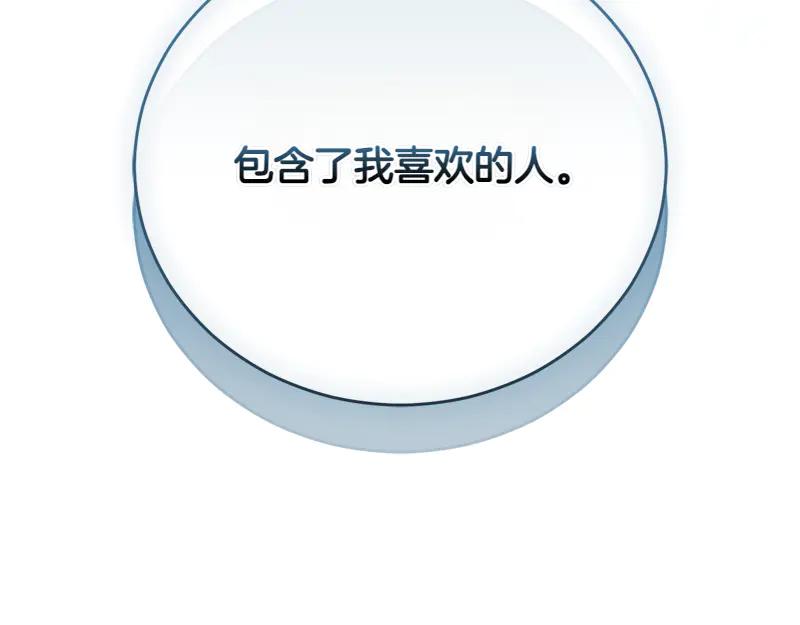 第290页