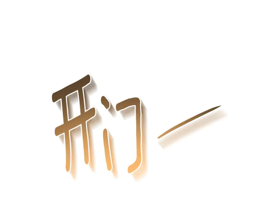 第230页