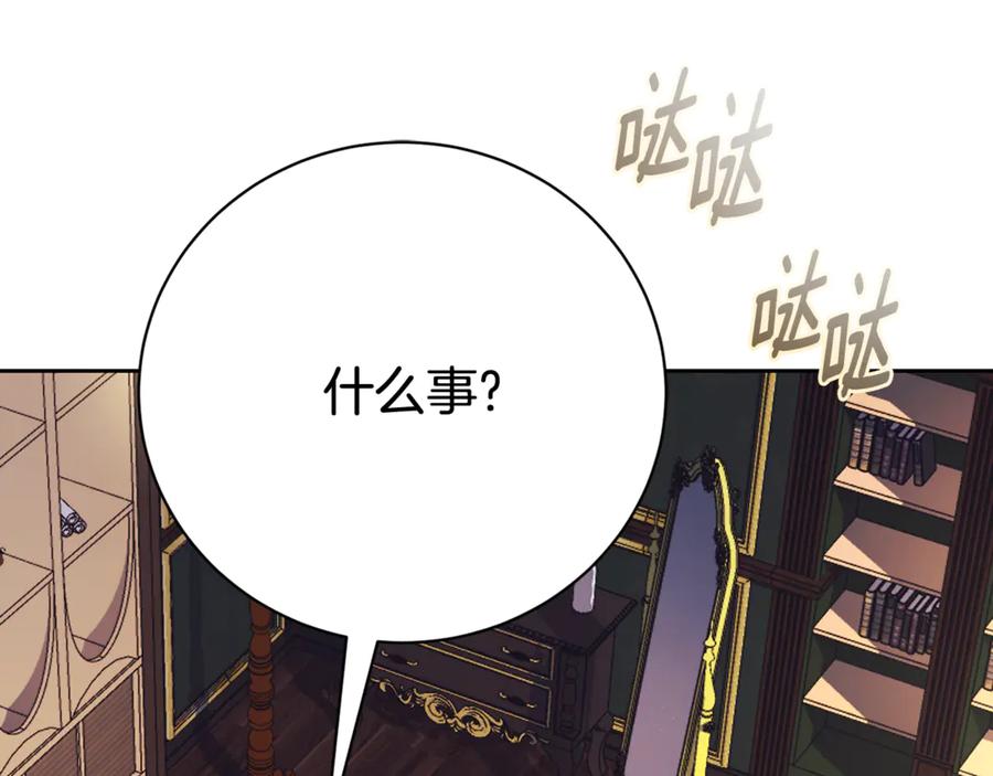 第231页