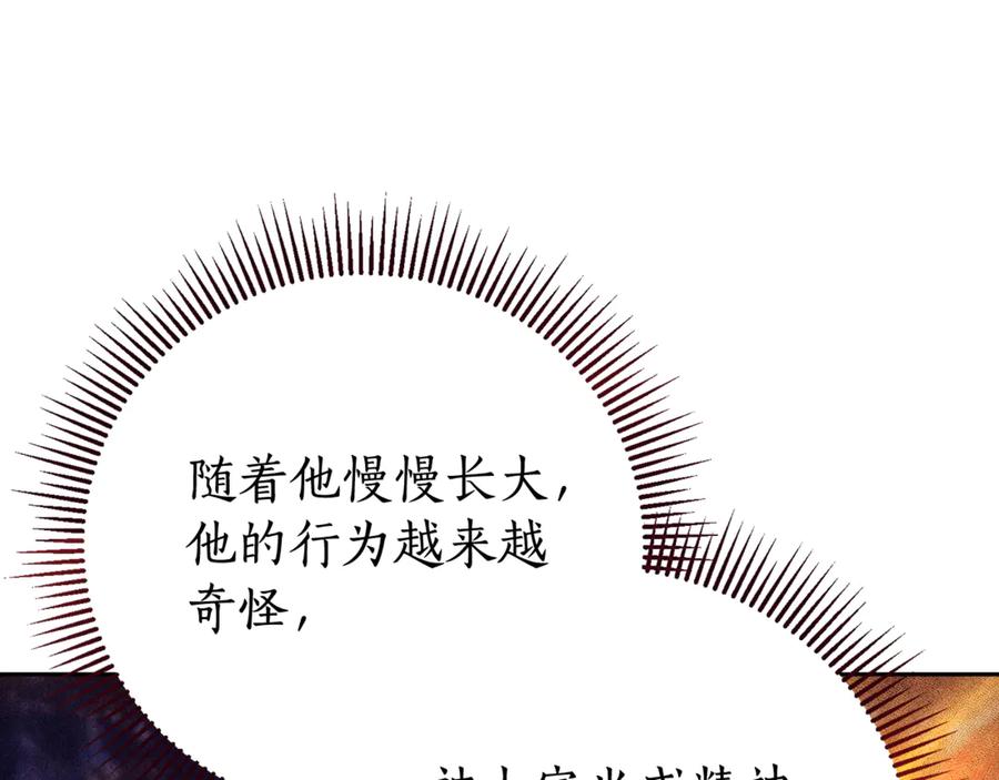 第256页