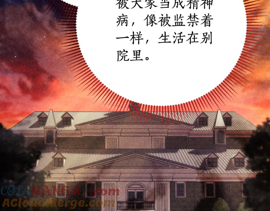 第257页