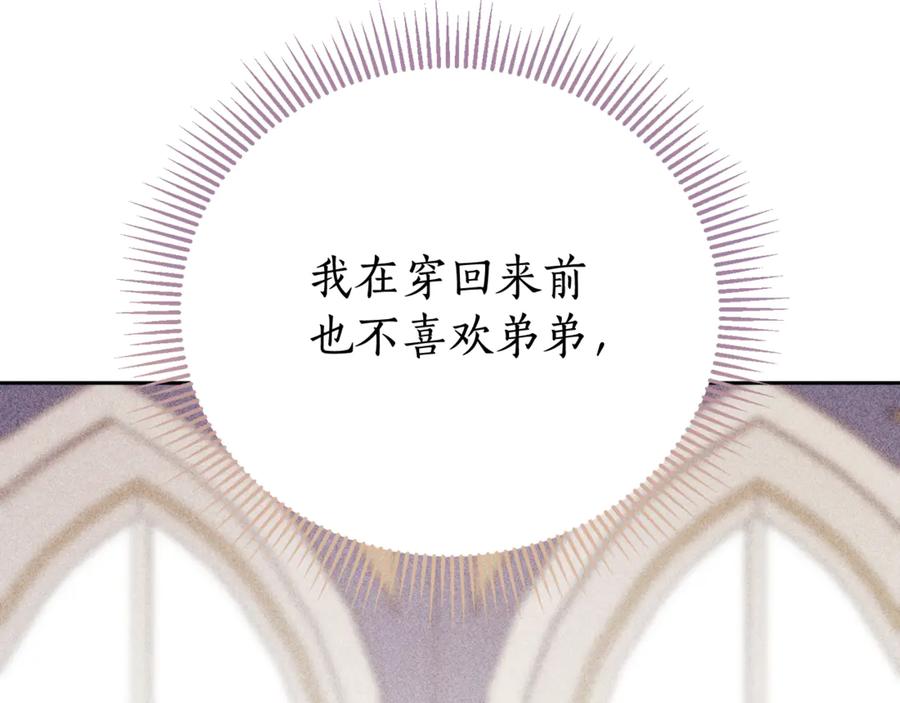 第259页