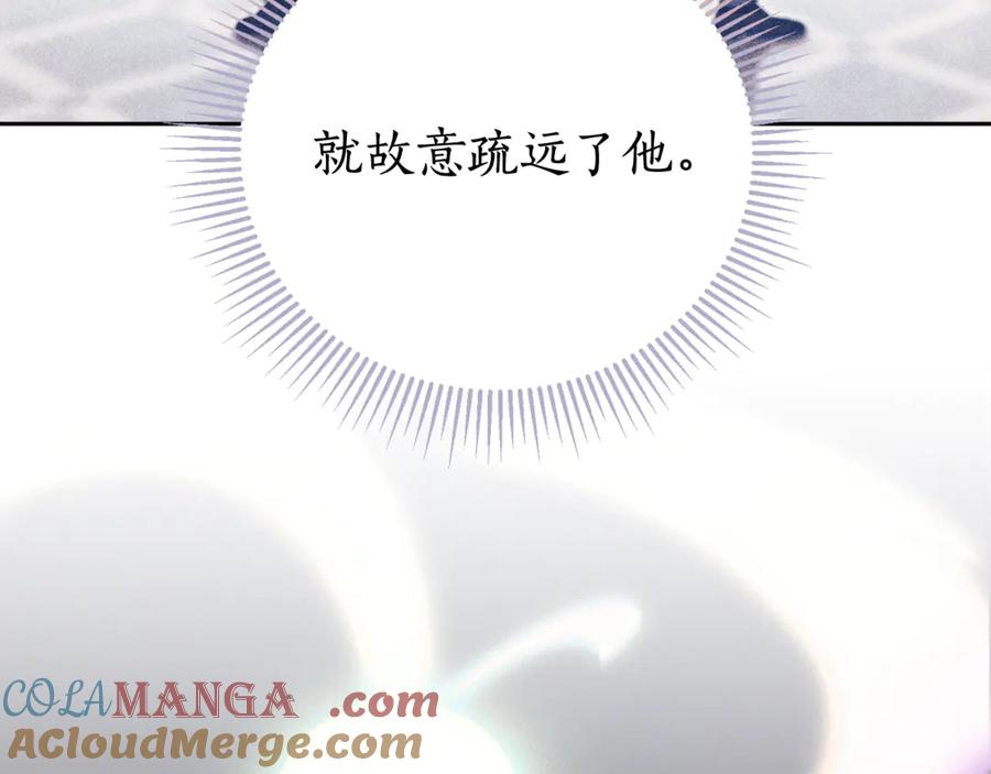 第261页