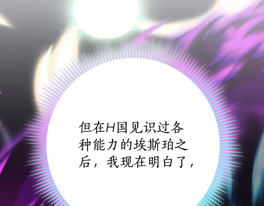 第262页