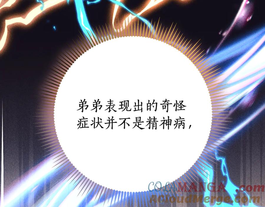 第265页