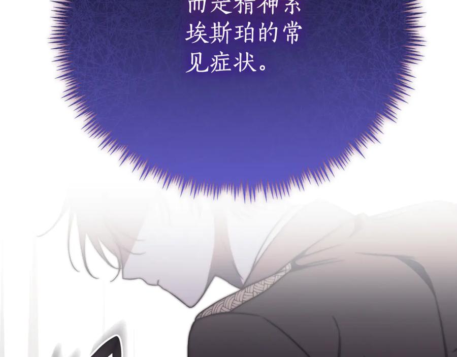 第267页