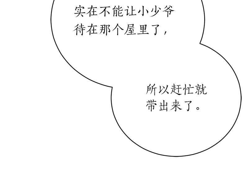 第188页