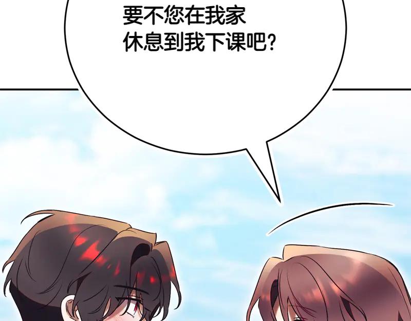 第196页