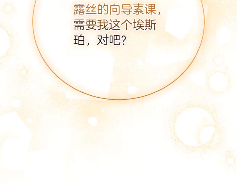 第203页