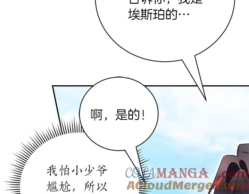 第205页