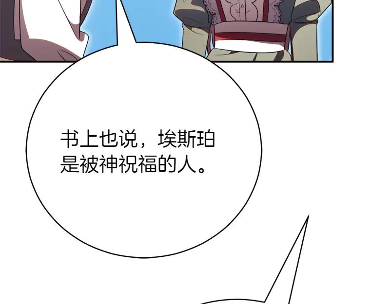 第234页