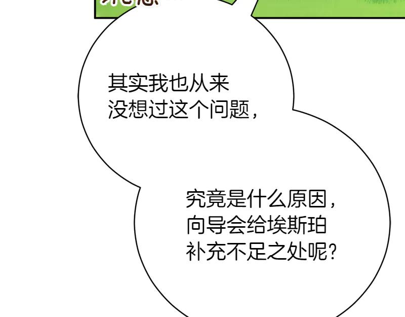 第238页