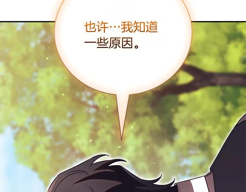 第240页