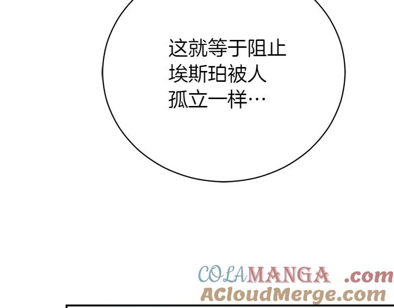第257页