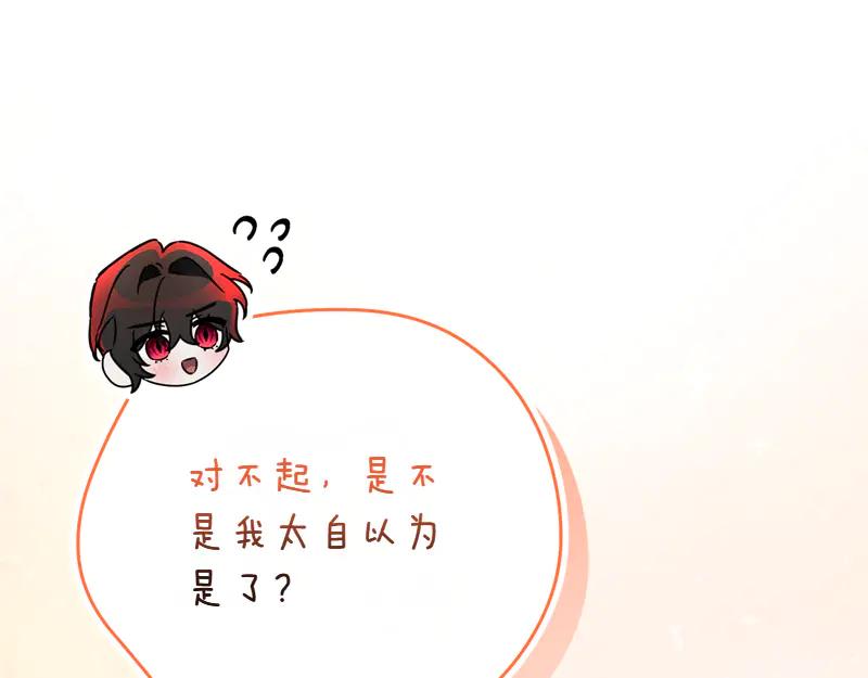 第260页
