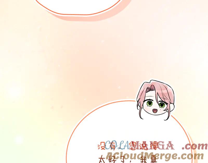 第261页