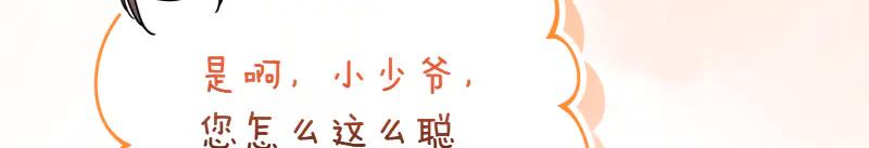 第263页