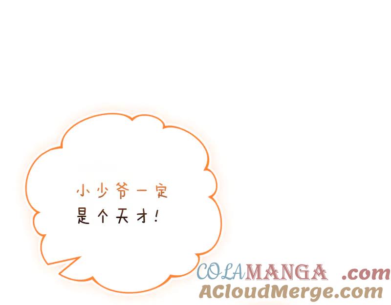 第265页
