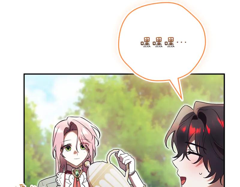 第266页