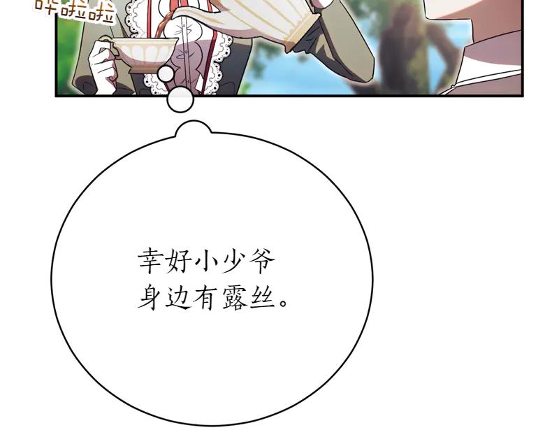 第267页