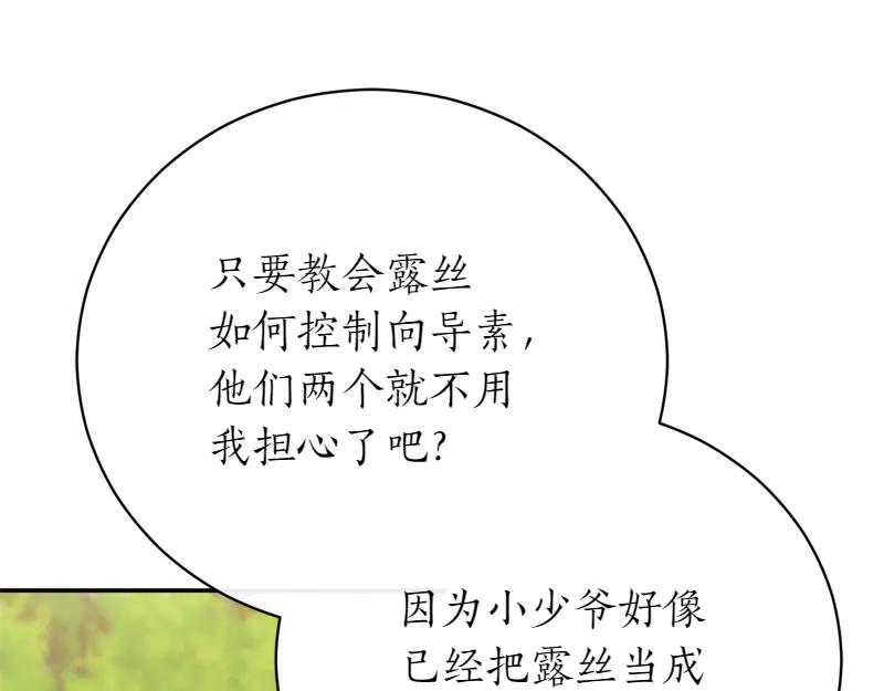 第270页