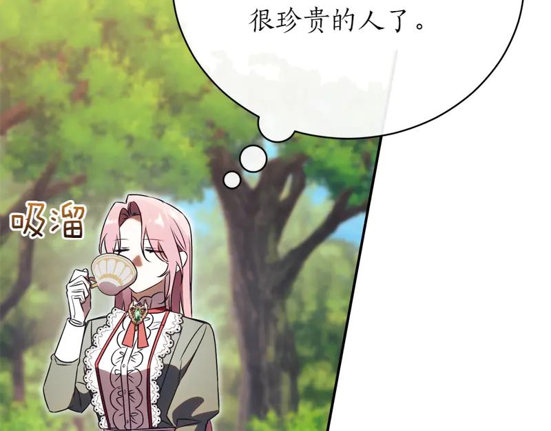 第271页