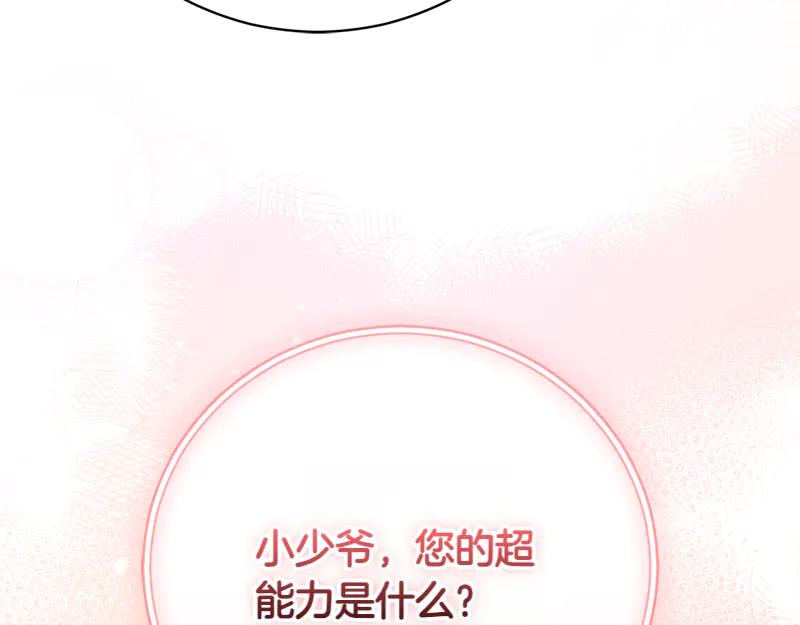 第274页