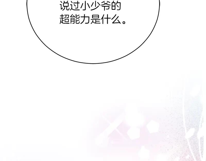 第280页