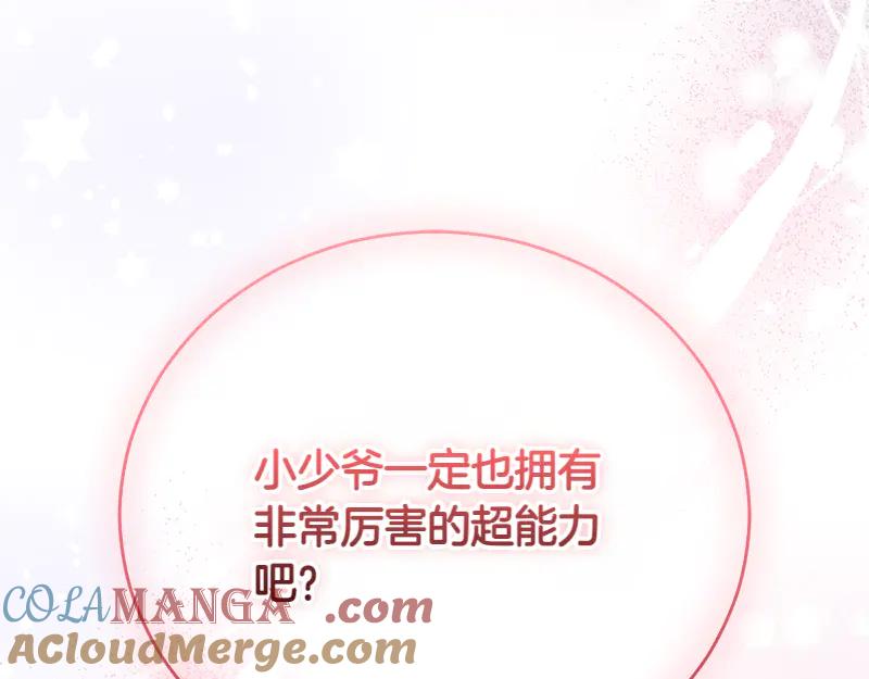 第281页