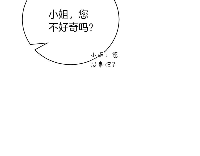 第284页