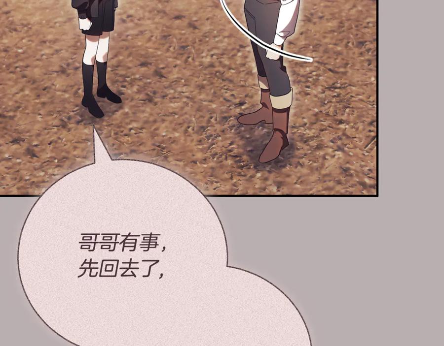 第208页