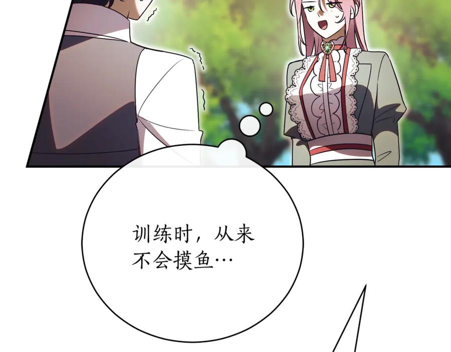 第236页