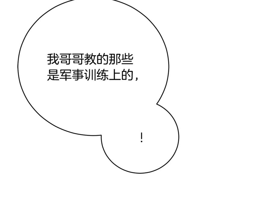 第238页