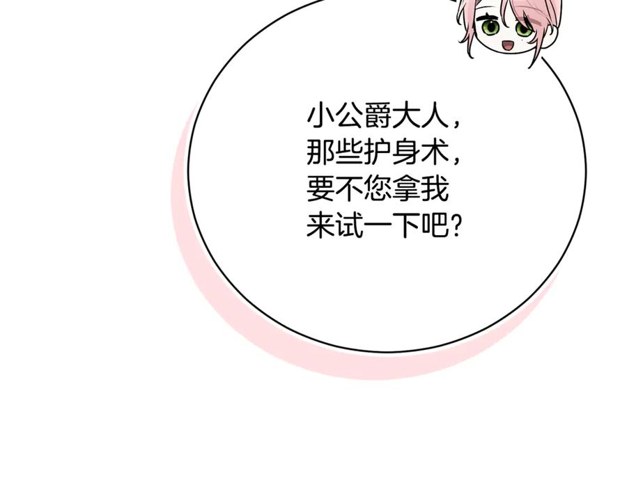 第240页
