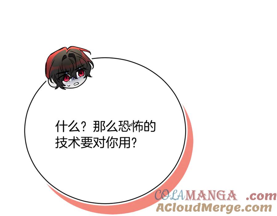 第241页