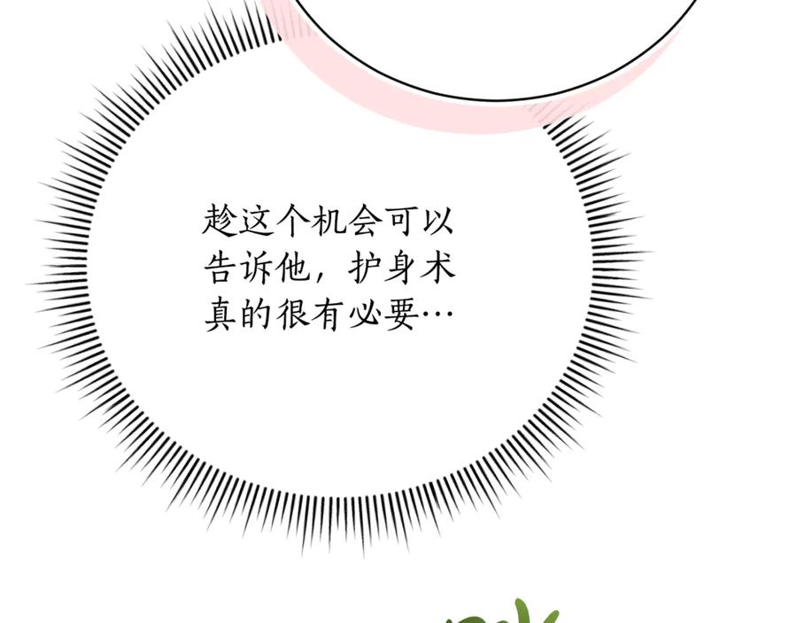 第243页