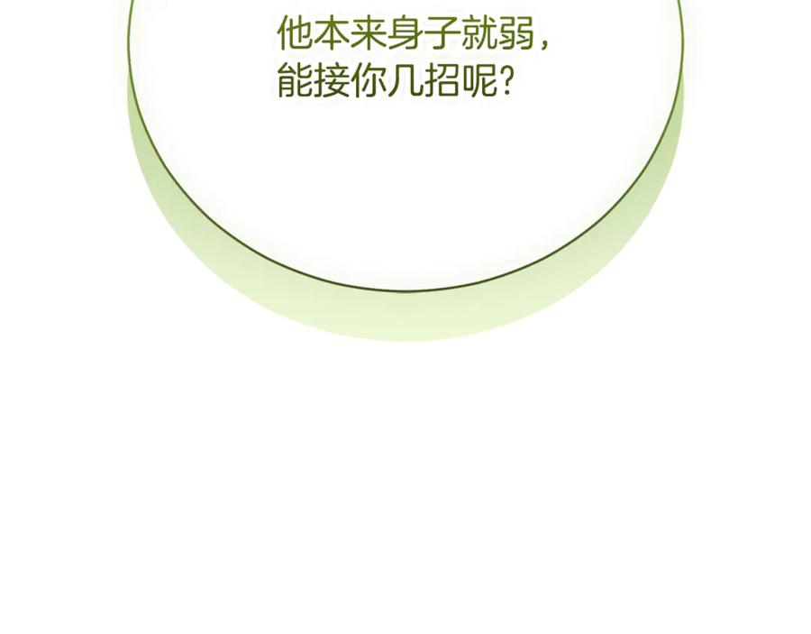 第246页