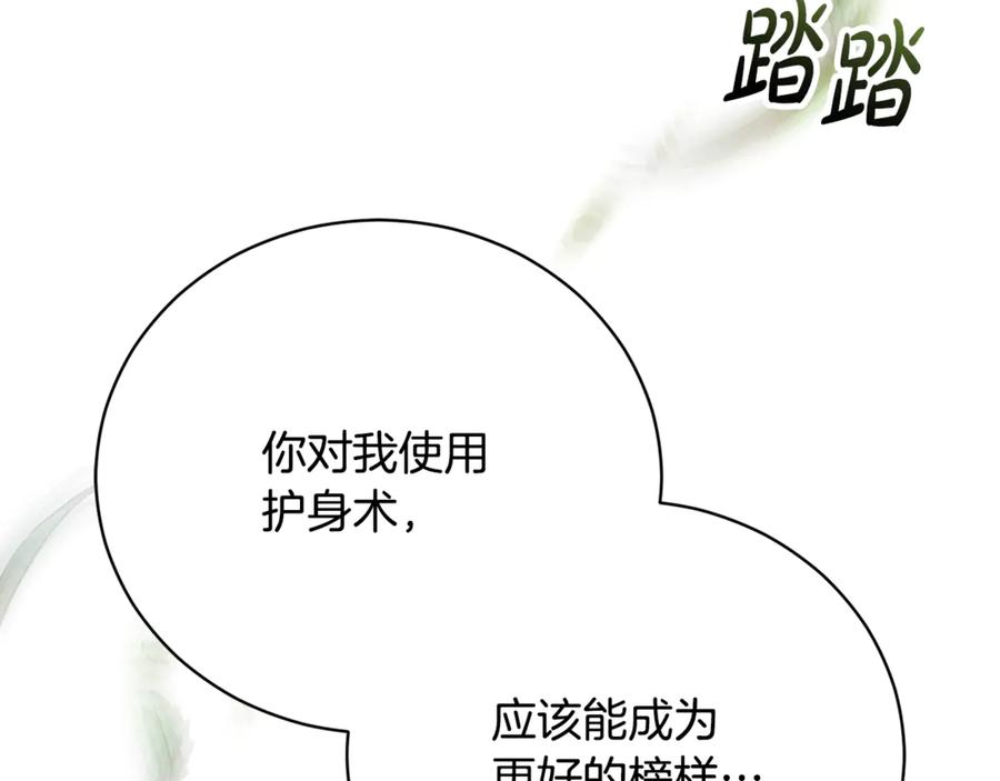 第250页
