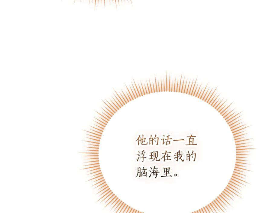 第250页