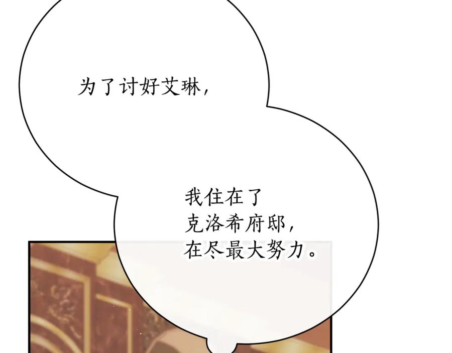 第259页