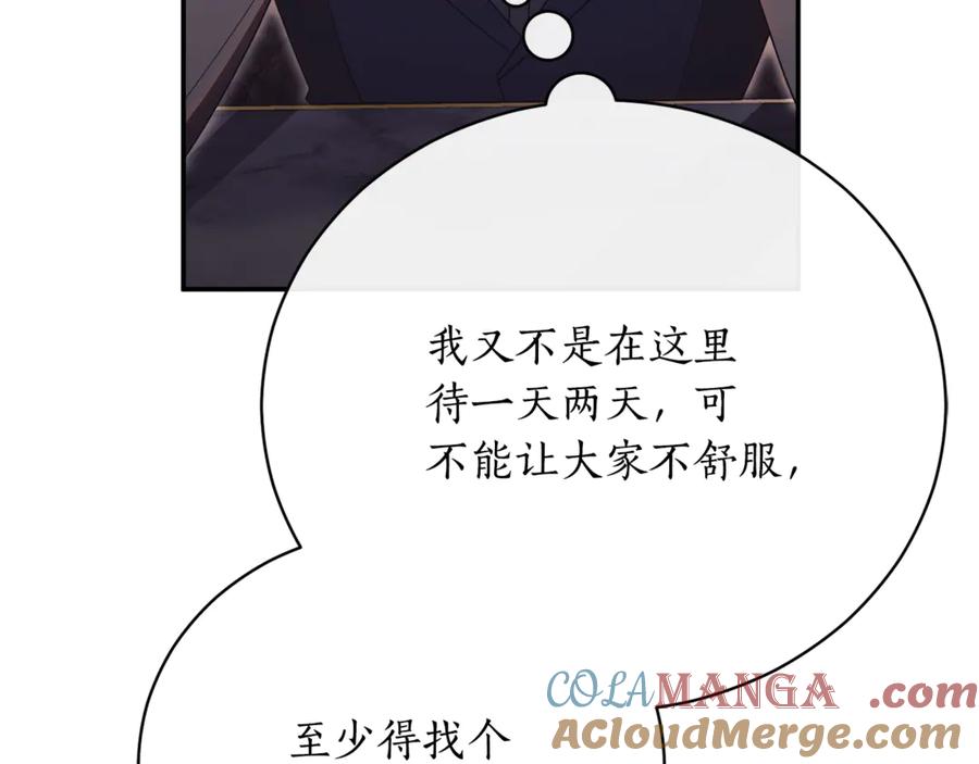 第265页
