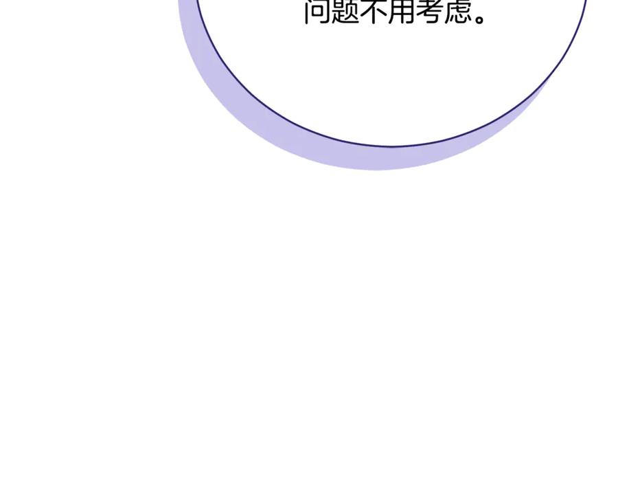 第280页