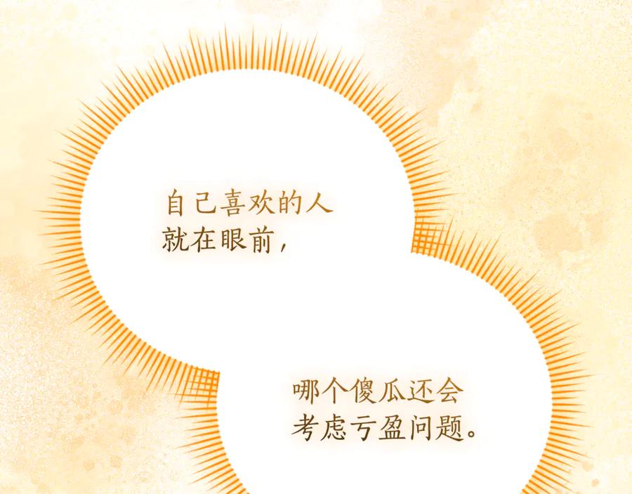 第284页