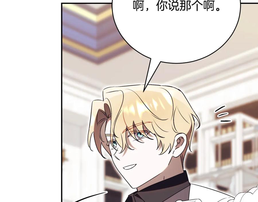 第211页