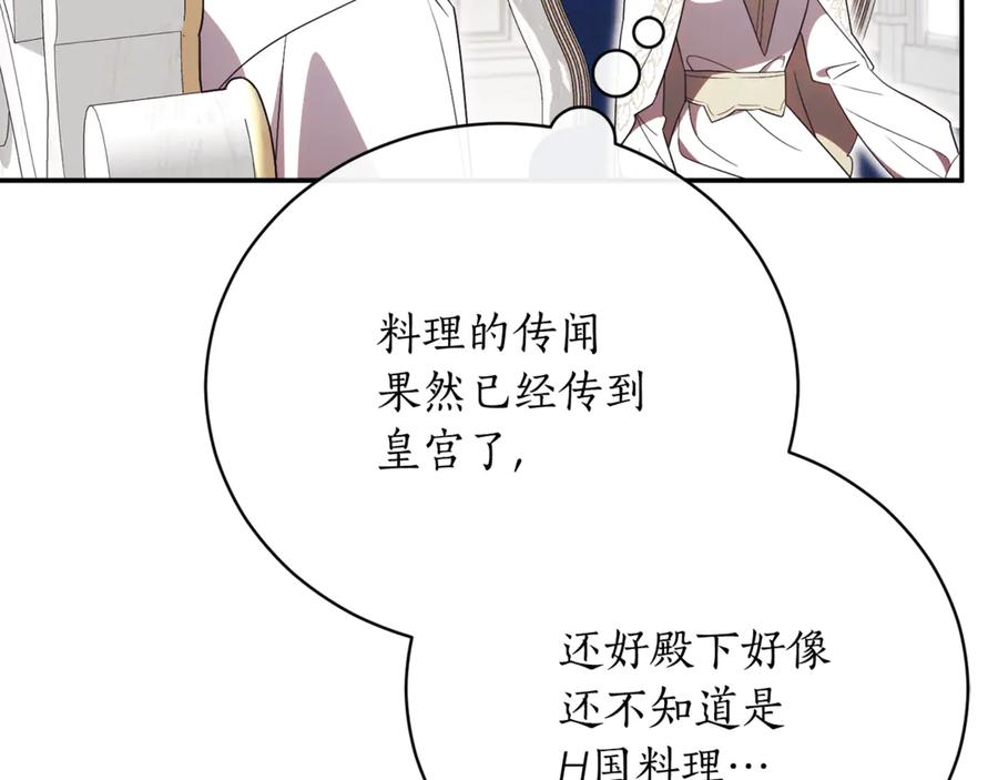 第215页