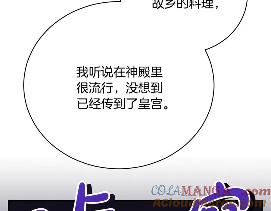 第221页