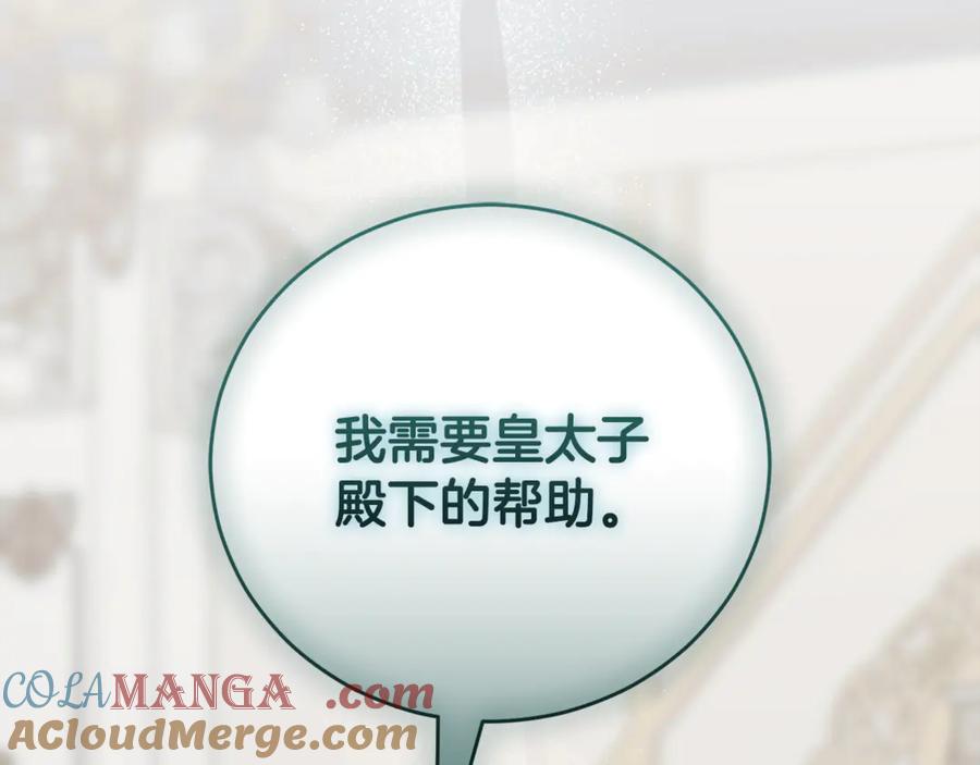第237页